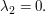 $ \lambda_2=0. $